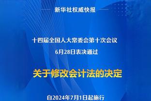 罗马诺：米兰计划冬窗召回加比亚，并签下一名新中卫